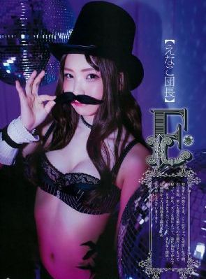 骑车的女人